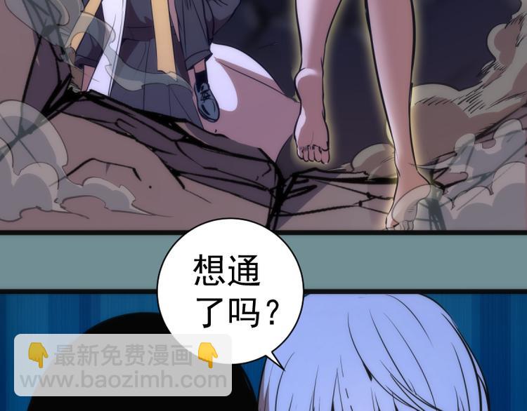 第132话 蜕变的决心135
