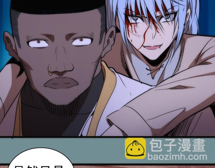 第132话 蜕变的决心136
