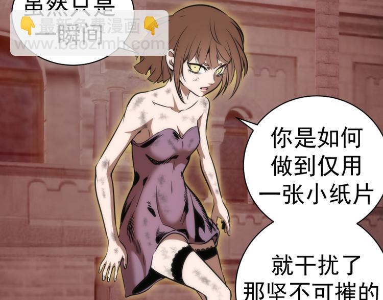 第132话 蜕变的决心137