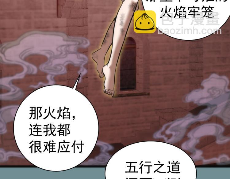 第132话 蜕变的决心138