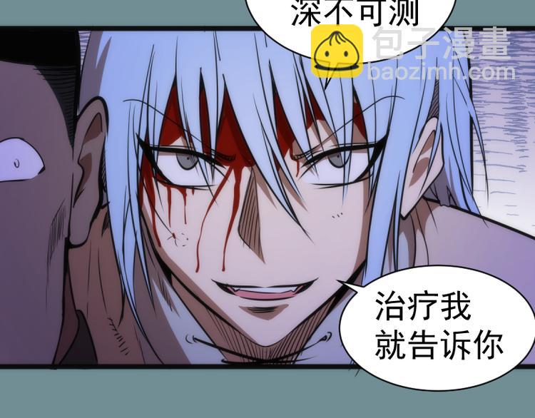 第132话 蜕变的决心139