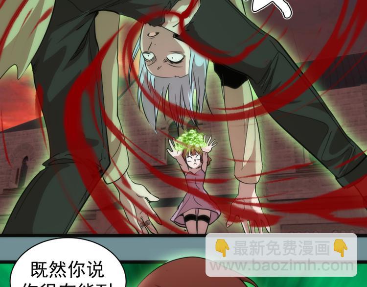 第132话 蜕变的决心145
