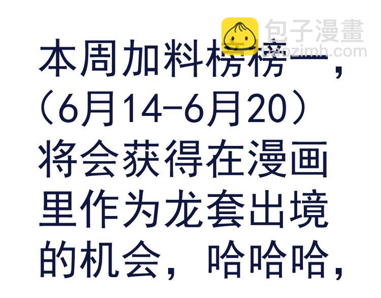 第132话 蜕变的决心151