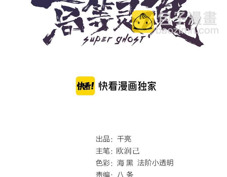 第132话 蜕变的决心2