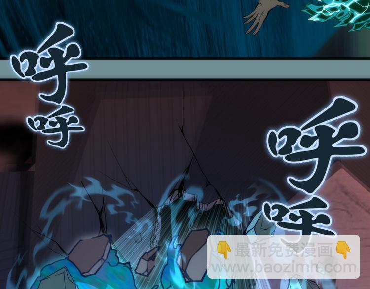 第132话 蜕变的决心20