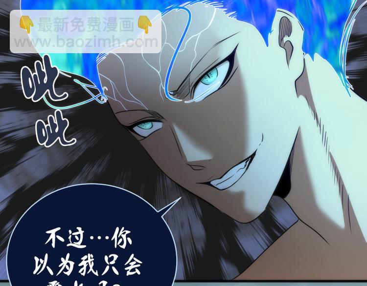 第132话 蜕变的决心28