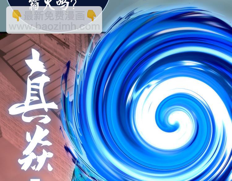 第132话 蜕变的决心29