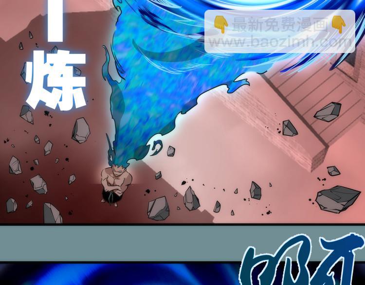 第132话 蜕变的决心30