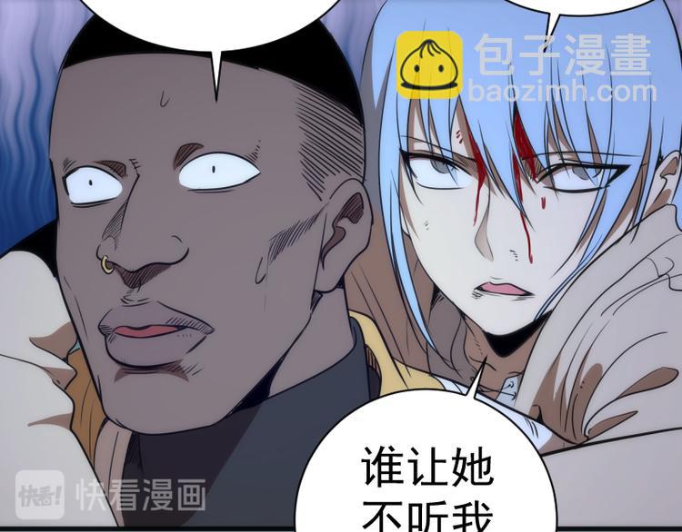 第132话 蜕变的决心34