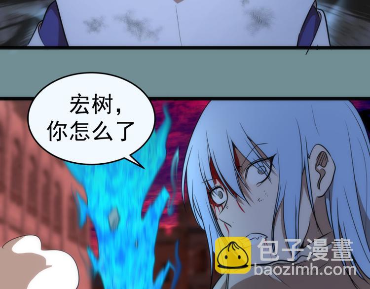 第132话 蜕变的决心37