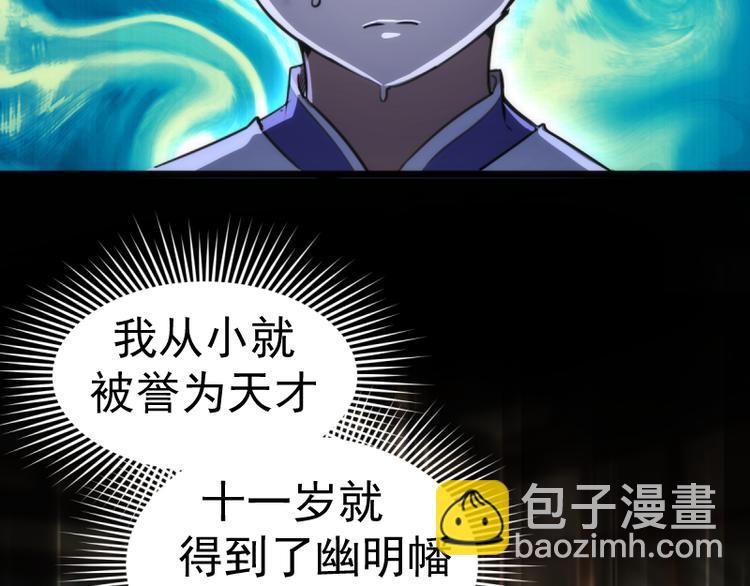 第132话 蜕变的决心39