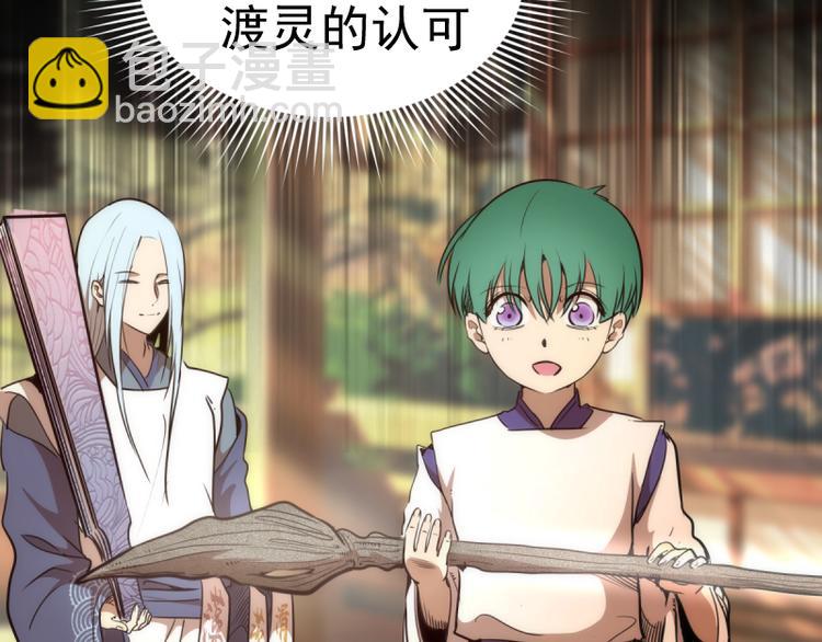 第132话 蜕变的决心40