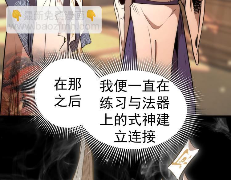 第132话 蜕变的决心41
