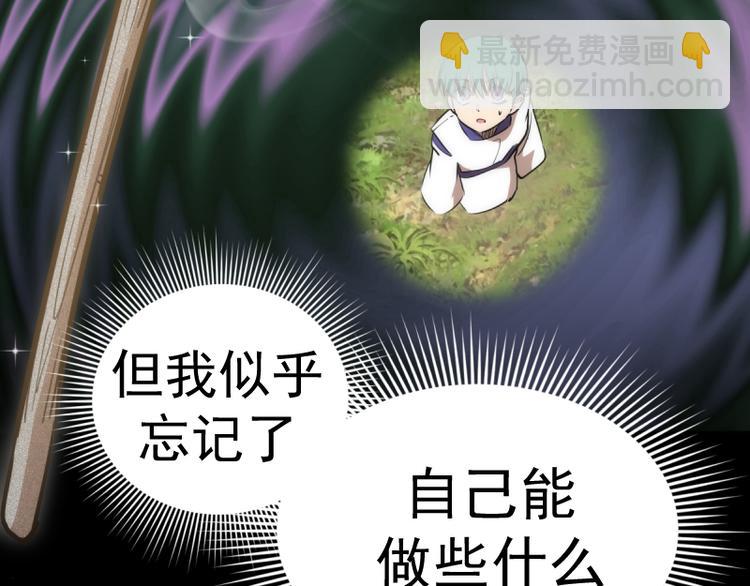 第132话 蜕变的决心43