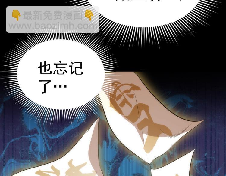 第132话 蜕变的决心44