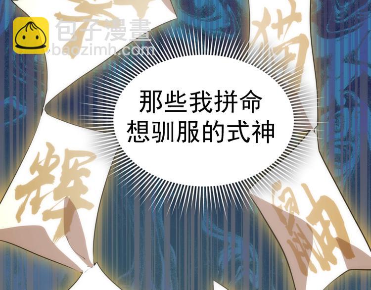 第132话 蜕变的决心45