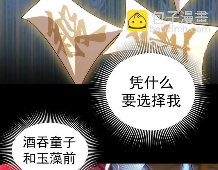 第132话 蜕变的决心46
