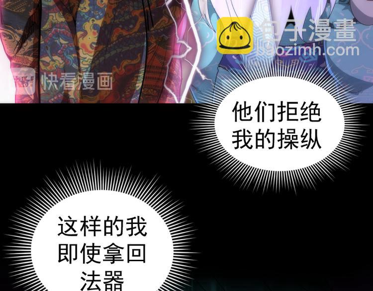 第132话 蜕变的决心52