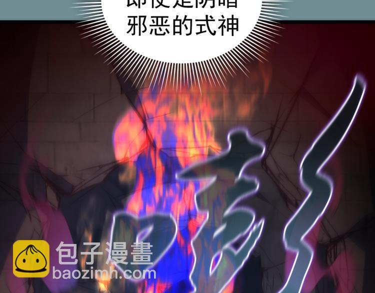 第132话 蜕变的决心57