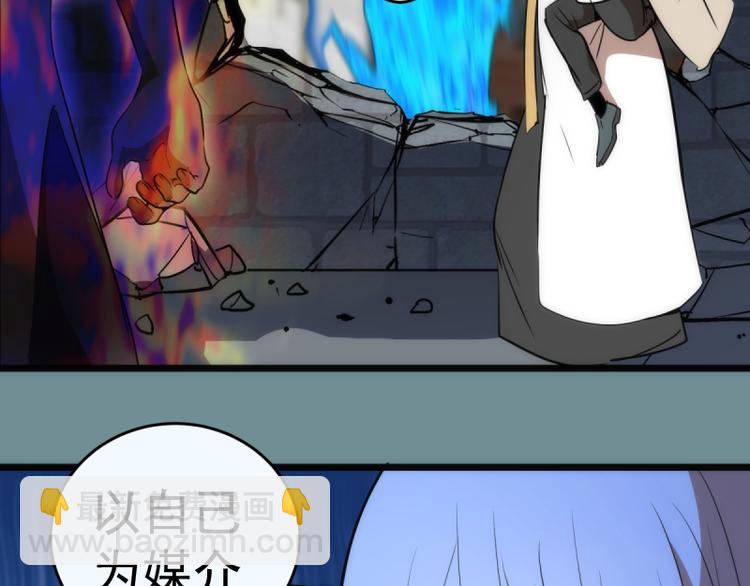 第132话 蜕变的决心60