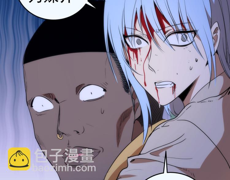 第132话 蜕变的决心61