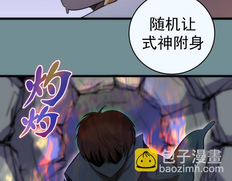 第132话 蜕变的决心62