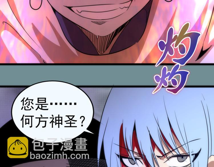 第132话 蜕变的决心65