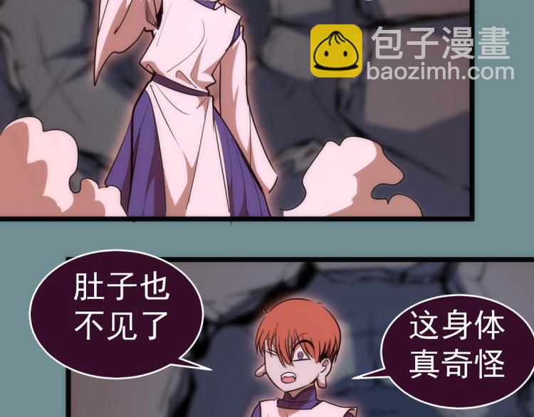 第132话 蜕变的决心67