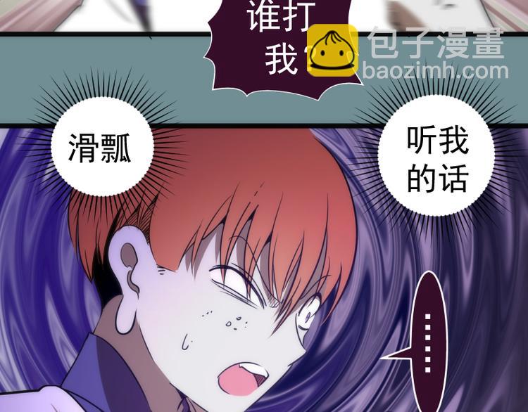 第132话 蜕变的决心73