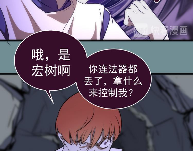 第132话 蜕变的决心74