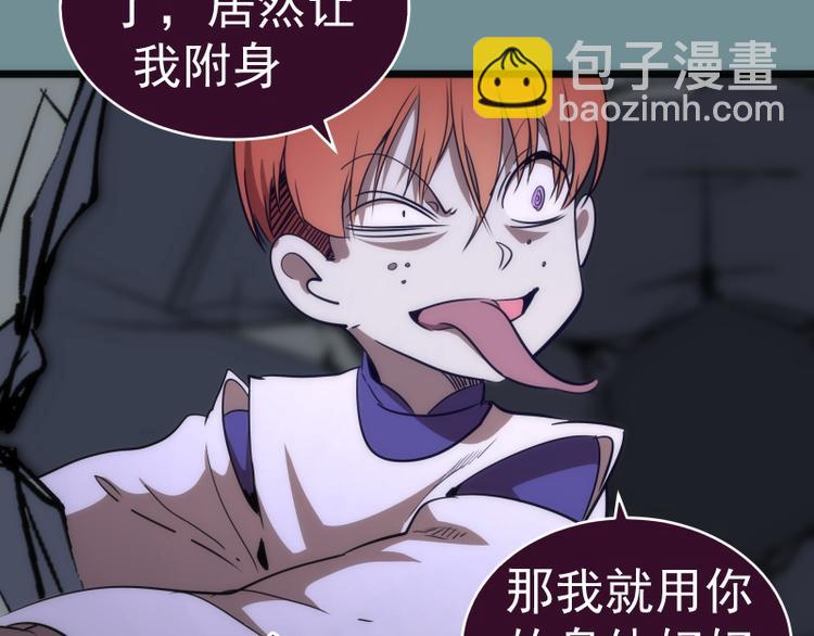 第132话 蜕变的决心76