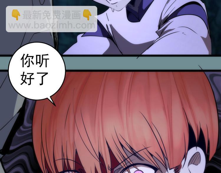 第132话 蜕变的决心79