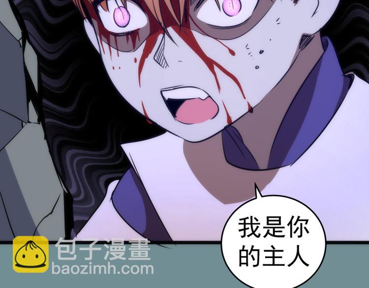 第132话 蜕变的决心80