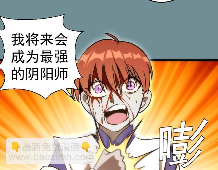 第132话 蜕变的决心81