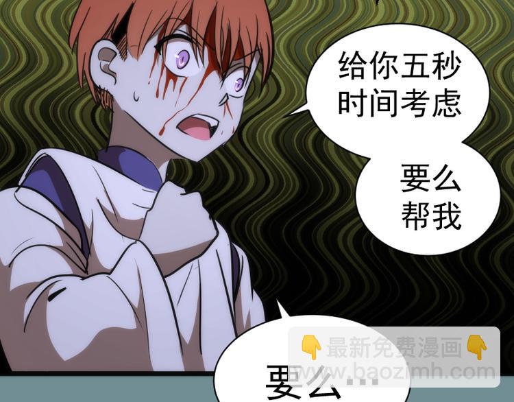 第132话 蜕变的决心83