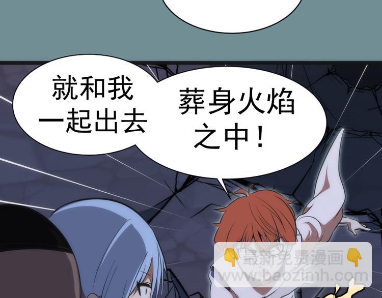 第132话 蜕变的决心84