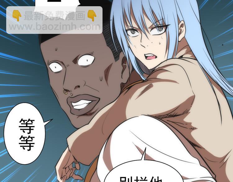 第132话 蜕变的决心86