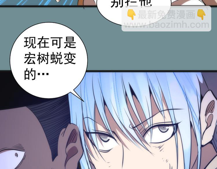 第132话 蜕变的决心87