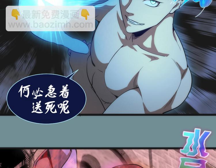 第132话 蜕变的决心93