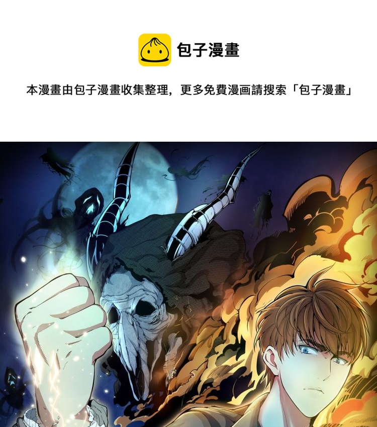 第147话 桃符山旧事0