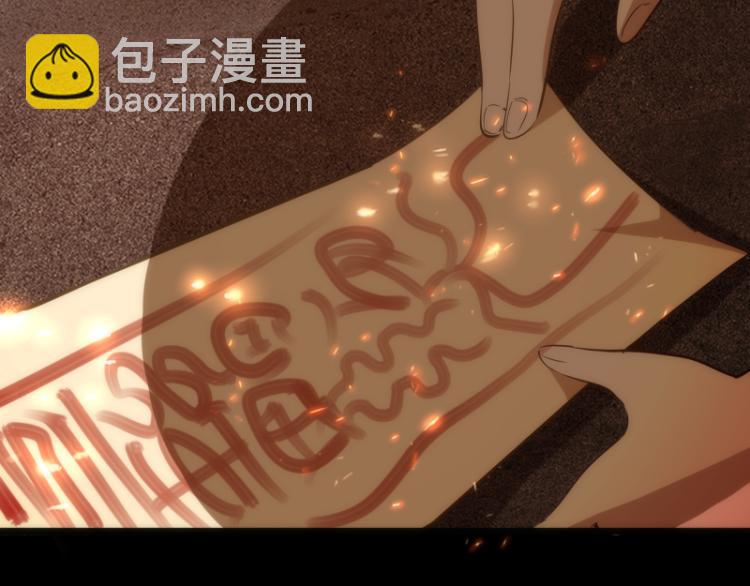 第147话 桃符山旧事111