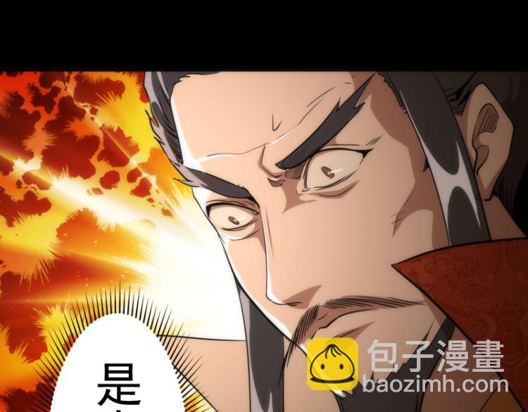 第147话 桃符山旧事112