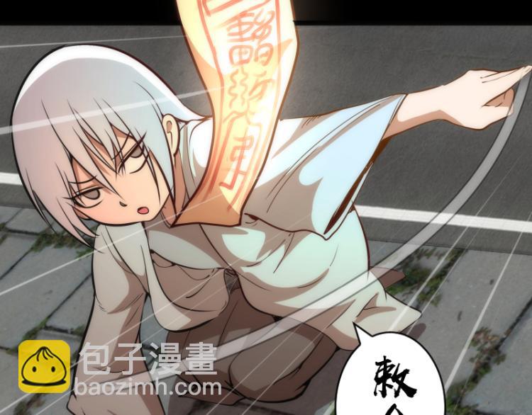 第147话 桃符山旧事115