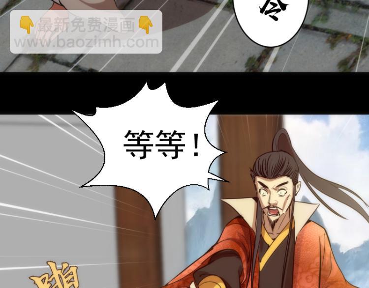 第147话 桃符山旧事116