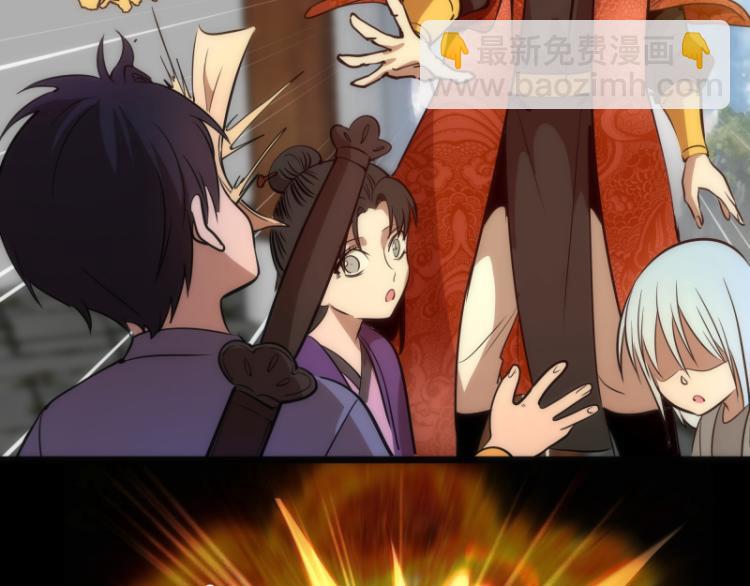 第147话 桃符山旧事117