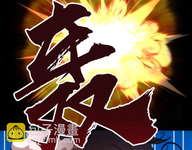 第147话 桃符山旧事118