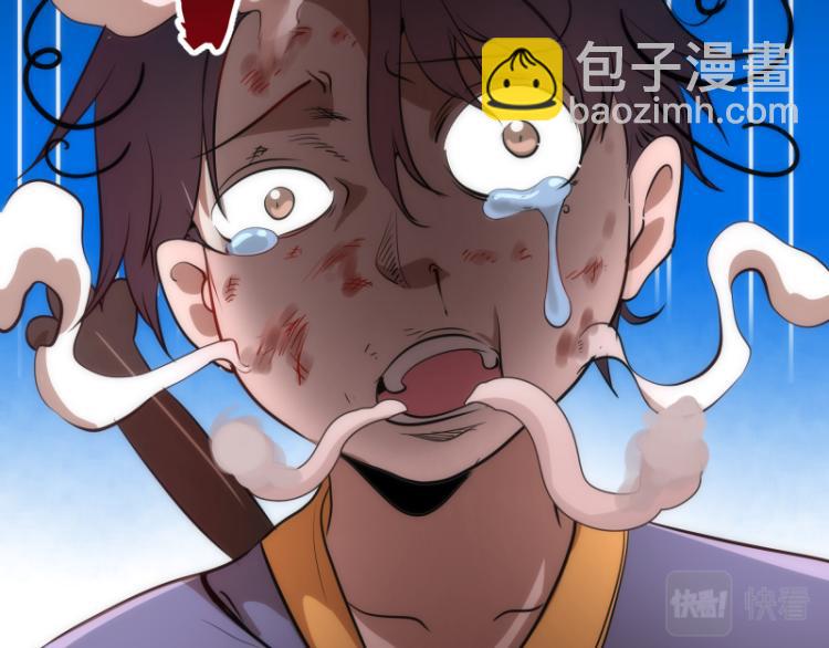 第147话 桃符山旧事119