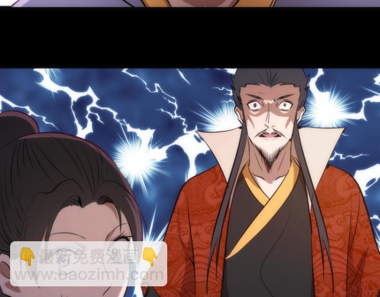 第147话 桃符山旧事120
