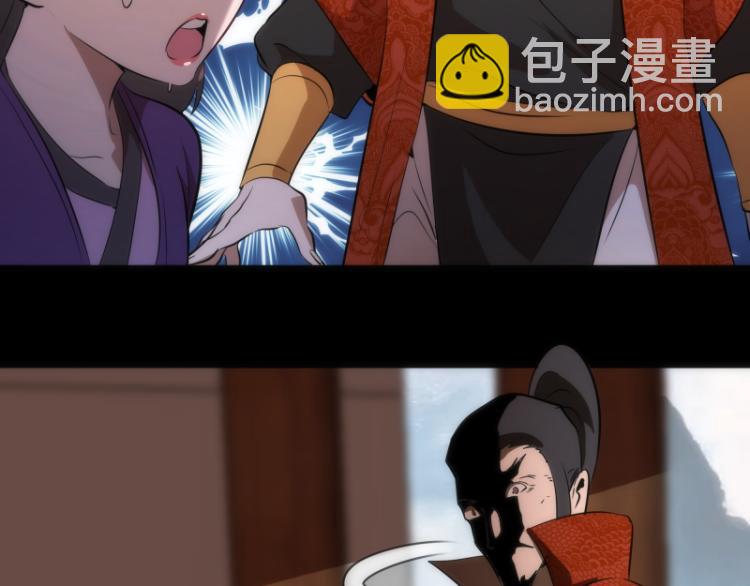 第147话 桃符山旧事121