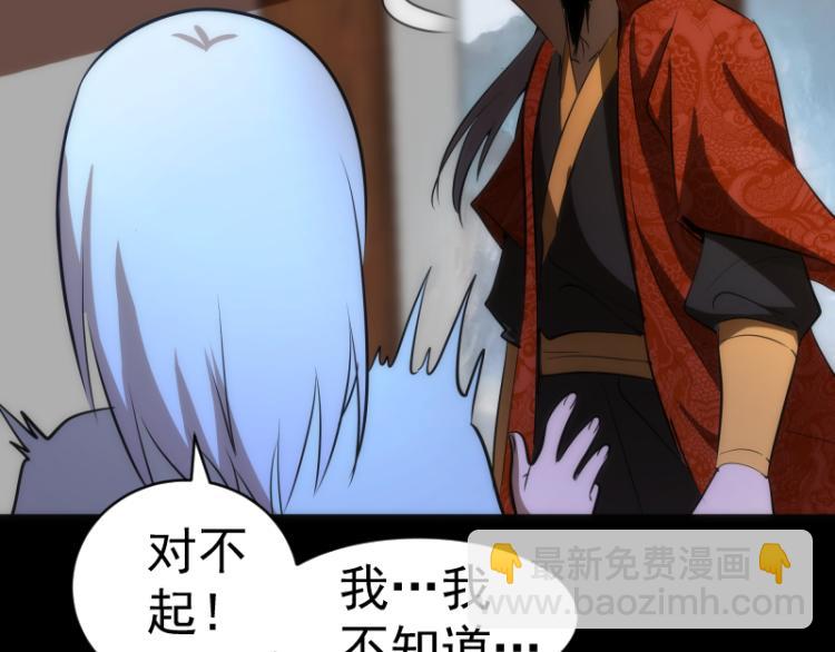 第147话 桃符山旧事122